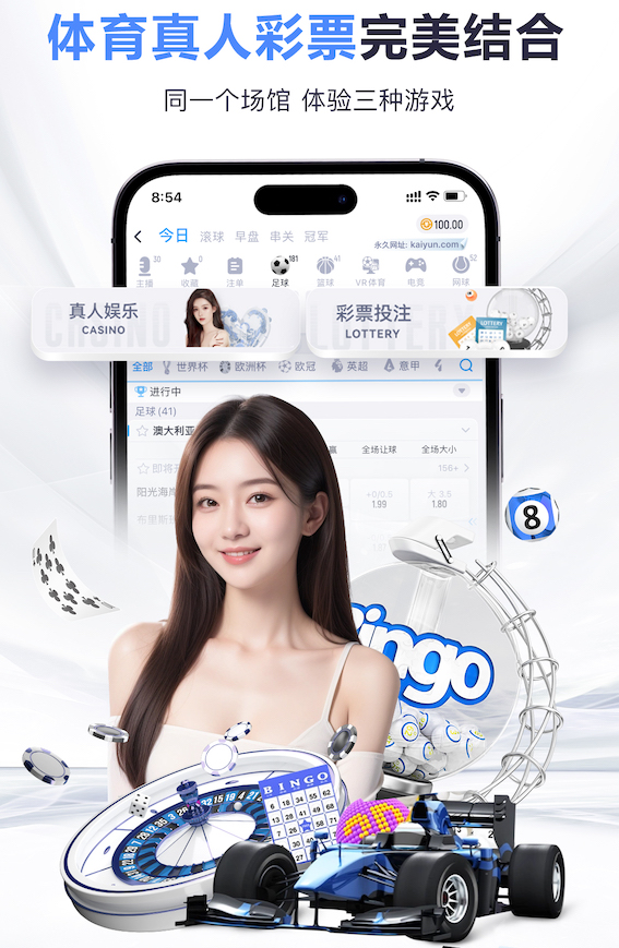 www.kaiyun.com 户外媒体投放选点与效果评估指南：电梯屏、LED大屏、地铁媒体的覆盖人群与场景差异