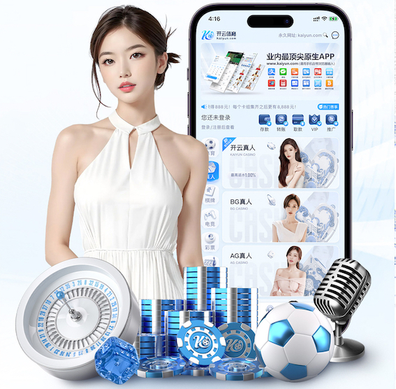 www.kaiyun 人工智能技术行业趋势观察：边缘AI与端侧模型加速落地，2026年低成本部署窗口正