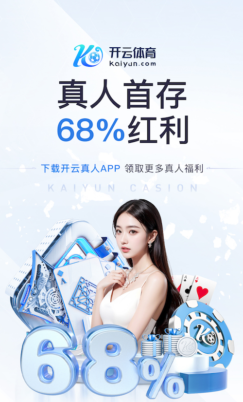 www.kaiyun.com入口登录 2026年自然语言处理选型观察：开源与商用模型在性能、可控性与总体拥有成本上的真 - 副本 (2) - 副本